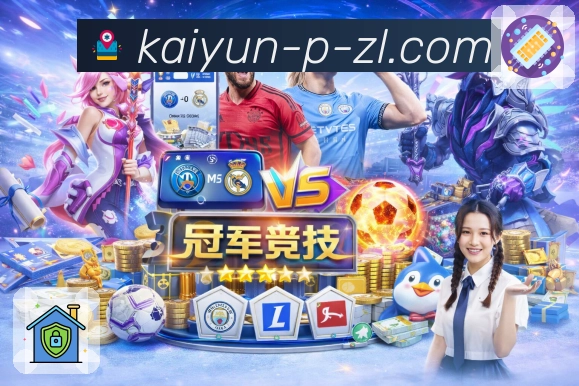 <strong>开云</strong>足球买球与篮球竞猜 App 截图