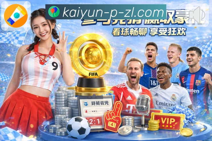稳定运营认证展示
