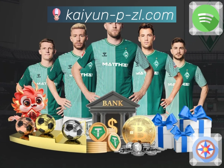 开云深度玩家安全